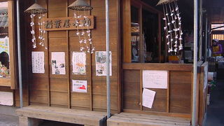 芋を使ったお菓子が美味しい