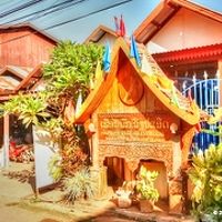 Vong Paseud Guest House 