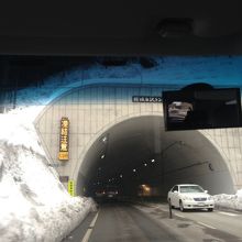 開通したトンネル