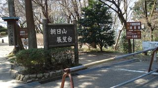 広場もあるし、眺望も素晴らしい。