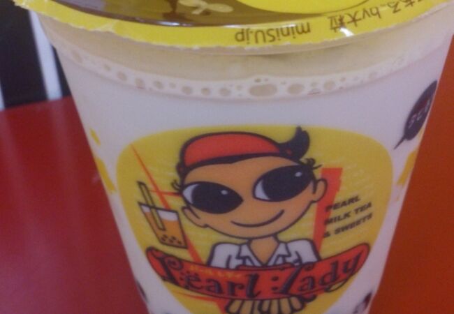 ブラックタピオカ