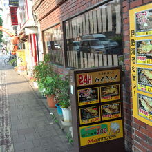 メニューチェック