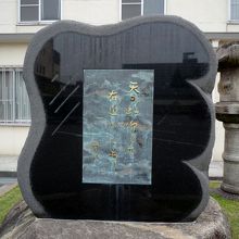 高山右近をしのんだ句碑