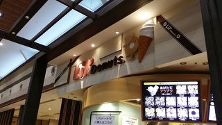 リル ドーナツ&クレープ 三井アウトレットパーク入間店