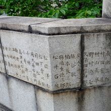 野村證券、野村財閥の野村徳七