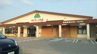 お土産に買うのにも使えます