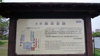 何もないので大阪歴史博物館にいきましょう