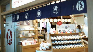 「金箔マスク」など珍しい金沢化粧品をソラマチで