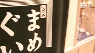 一風変わった和風みやげに・小さな手ぬぐいの専門店