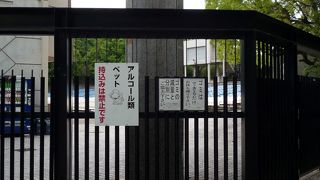 大阪城公園内にあります！