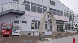 せとうち海の駅　古仁屋港ターミナル