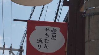 シーサーがいっぱい！