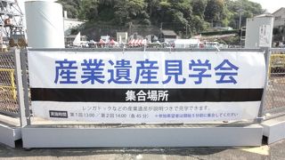 造船所跡に入れる