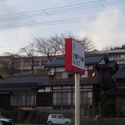 館内では、周辺の観光施設を始め、様々な地域情報を入手できます。