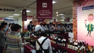 ワイン飲み放題