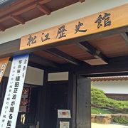 松江歴史館濡れ縁からの鉄砲隊演式