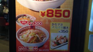 年々普通のラーメンになっているような…