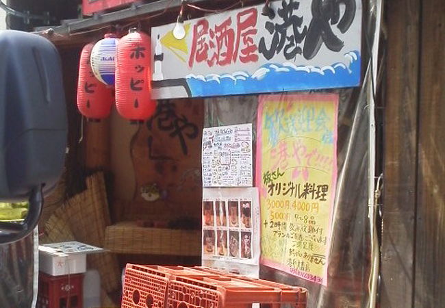 居酒屋 港や 大森店 クチコミ アクセス 営業時間 大森 大井町 フォートラベル 居酒屋 港や 大森店 クチコミ アクセス 営業時間 大森 大井町 フォートラベル