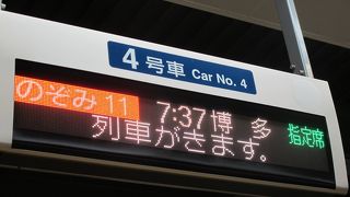予約システムで座席指定ができません。