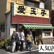 台湾のデザートは 下町の人気デザート