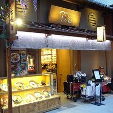 こしのある、美味しいうどんが食べられます