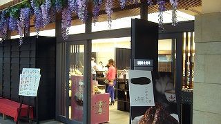 江戸小路内。お土産品が充実
