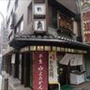 水羊羹のおいしいお店です、