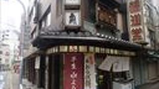 水羊羹のおいしいお店です、