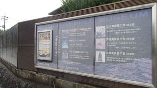 画家の平山郁夫さんに関する、今日までの偉業を余すところなく紹介する美術館です。