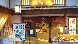 美味しい和食が、立地や内容に比して手頃な価格で楽しめる