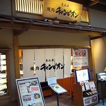 定食メニューも充実しています