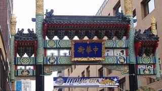 横浜スタジアムからはここから