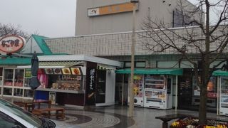 東郷パーキングエリア