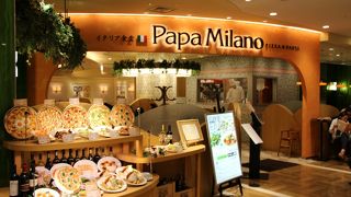 特大ビザとパスタの店　