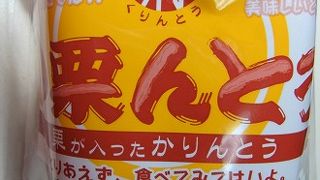 止まらない美味しさ、ビールが欲しくなっちゃいます。