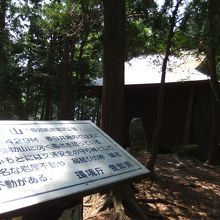 頂上の神社