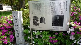 大坂城が建造する前は石山本願寺でした