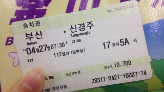 韓国版の新幹線。