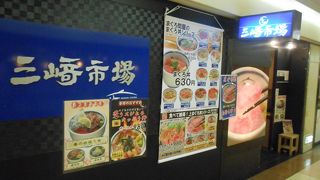 鉄火丼をリーズナブル食べられるお店