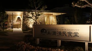 おしゃれ海鮮料理店