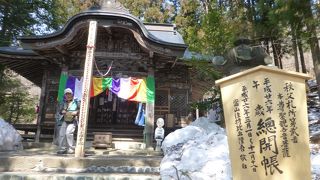 雪がある時は注意！