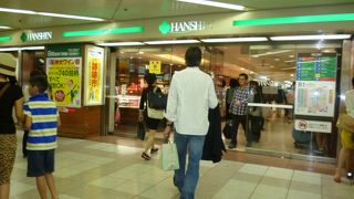 昔からなじみです。