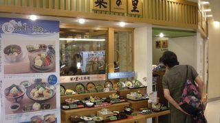 定番和食メニューでも「菜の里」～成田空港～