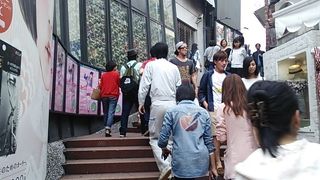 渋谷スペイン坂 ちょっとした階段