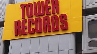 タワーレコード