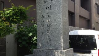川上音二郎生誕地  中洲川端