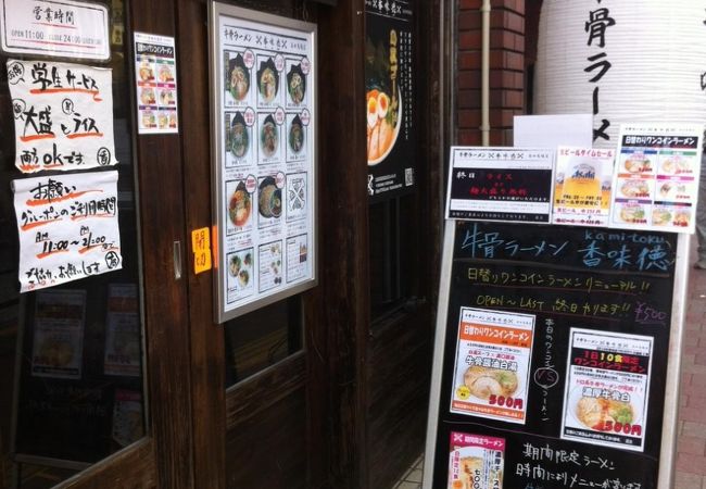 マジで安いですよね。うまいし。