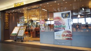 ＪＲ大船駅直結のコーヒーショップ