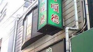 あっさり上品な美味中華