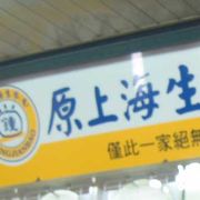 士林夜市の気軽なスナック